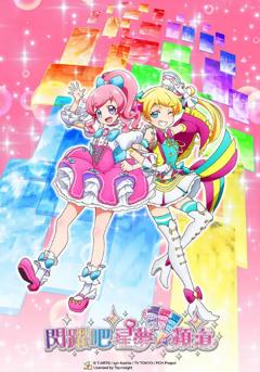 《美妙频道全集》