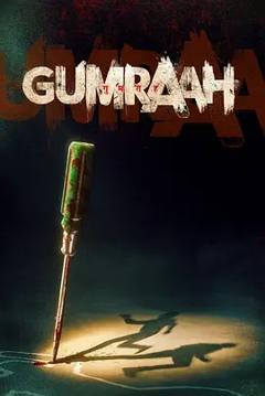 双面线索[电影解说]