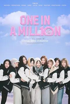 《ONE IN A MILL10N》