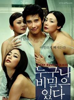 谁都有秘密[电影解说]