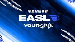 东亚超级联赛 乌兰巴托野马VS东京电击20260211