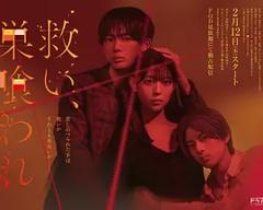 乞救之噬，覆食殆尽