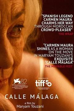 《马拉加街夕阳红》