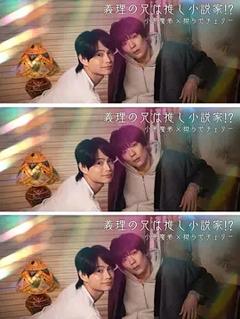 我的继兄是我最爱的小说家！？