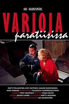 天堂孤影[电影解说]