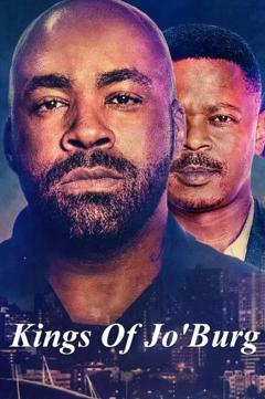 约堡双王第二季