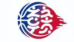 江西省城市篮球联赛 抚州88-95景德镇20260314