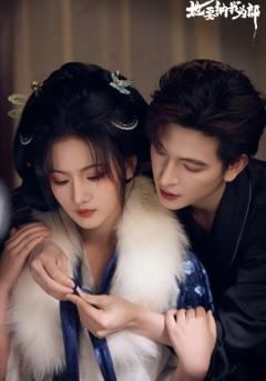 《她要纳我为郎》