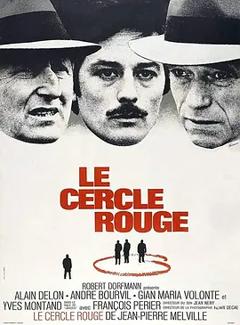 红圈1970[电影解说]