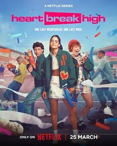 《心碎高中第三季》