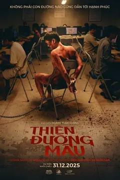 《血色天堂[电影解说]》