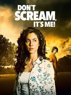 《别怕，是我》