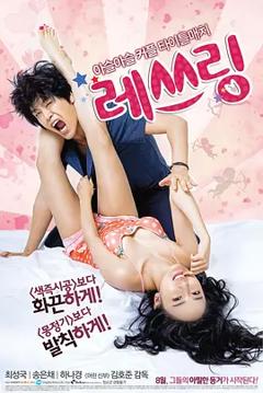 《烈性摔跤[电影解说]》