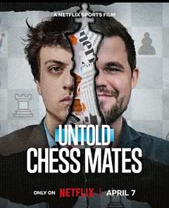 《体坛秘史：棋逢敌手》