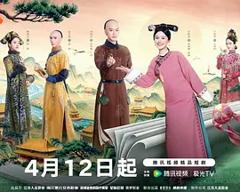 《这个宫女不太冷静》