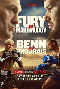 《泰森·富里vs阿尔斯兰贝克·马赫穆多夫》