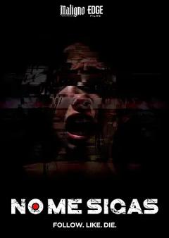 《千万不要跟着我》