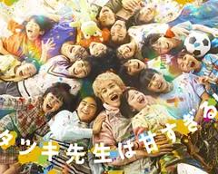 达树老师太甜了！