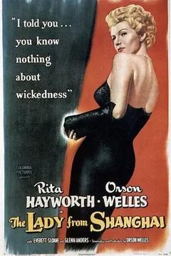 上海小姐[电影解说]