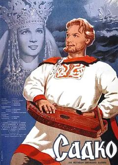 《萨特阔[电影解说]》