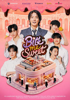 《Bite me sweet》