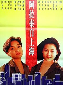 风起云涌之情迷香江[电影解说]