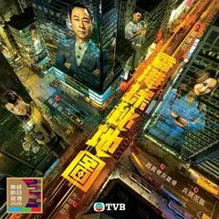 《香港探秘地图粤语》