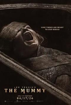 木乃伊2026