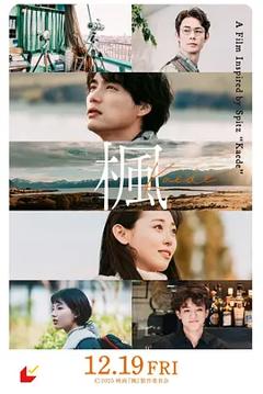 枫2025