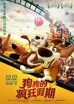 狗狗的疯狂假期[电影解说]